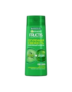 Шампунь для волос Garnier Fructis Огуречная свежесть