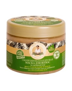 Маска для волос Кедровая оживляющая Рецепты бабушки агафьи