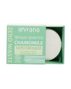 Твердый шампунь для волос Levrana Сhamomile Урепляющий
