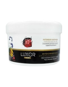 Маска для волос Luxor Professional Интенсивная для окрашенных и сухих Luxor professional