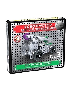 Конструктор Десятое королевство 10К для уроков труда №3 / 2079