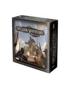 Дополнение к настольной игре Мир Хобби Предназначение: Море песка / 915452 Мир хобби