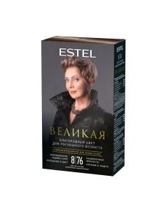 Крем-краска для волос Estel Великая Стойкая для седых волос 8/76