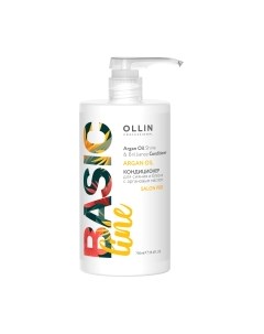 Кондиционер для волос Ollin Professional Basic Line Для сияния и блеска с аргановым маслом Ollin professional