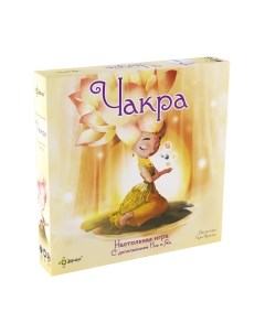Настольная игра Эврикус Чакра с дополнением Инь и Ян / BG-17058