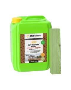Антисептик для древесины Goldbastik Биофикс / BB 28
