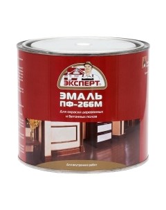 Эмаль Эксперт ПФ-266М