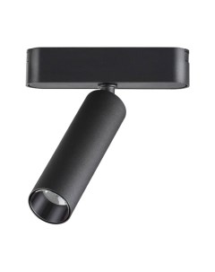 Трековый светильник Novotech Smal 359084