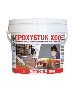 Фуга эпоксидная Litokol EpoxyStuk X90 C15 Grigio Ferro
