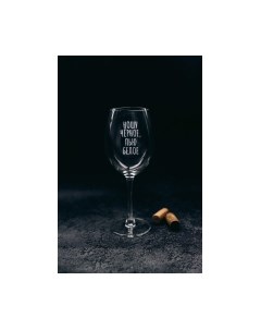 Бокал Ношу черное, пью белое / BV546 Truelaser