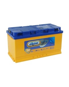 Автомобильный аккумулятор AKOM 6СТ-90 Рус EFB L+ 840A Akom