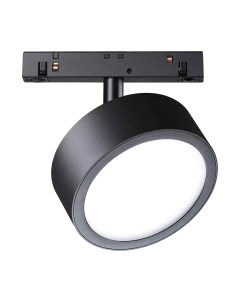 Трековый светильник Maytoni Rado TR040-2-18W3K