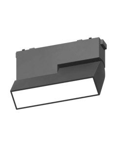 Трековый светильник Aployt Magnetic Track 48 APL.0105.00.10