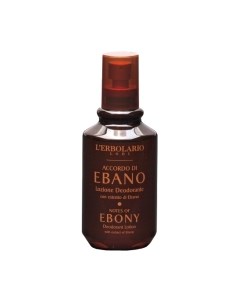 Дезодорант-спрей L'Erbolario Лосьон-дезодорант Черное дерево L'erbolario