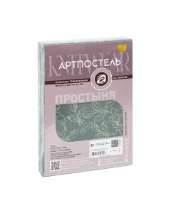 Простыня АртПостель На резинке Цветы зеленые 254 Артпостель