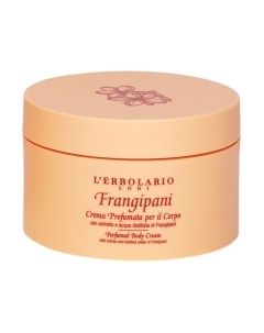 Крем для тела L'Erbolario Франжипани L'erbolario