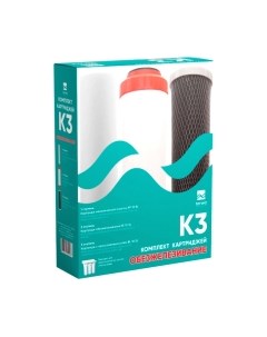 Комплект модулей сменных фильтрующих Terwa 41003