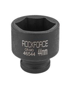 Головка слесарная RockForce RF-46544 Rockforce