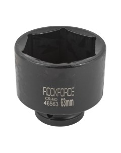 Головка слесарная RockForce RF-46563 Rockforce