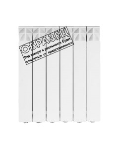 Радиатор алюминиевый Nova Florida Aleternum B4 350/100 White Nova florida