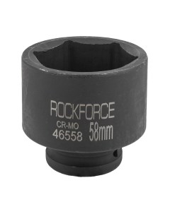 Головка слесарная RockForce RF-46558 Rockforce