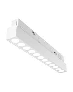 Трековый светильник Maytoni Points TR031-2-12W3K-W