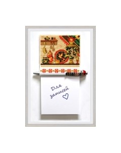 Набор для вышивания Магнит блоком для записей Хохлома / 1110В Овен