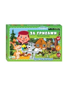 Набор игр Step Puzzle За грибами / 76539 Step puzzle