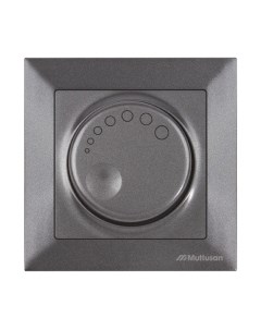 Диммер Mutlusan Daria 2120 444 0295