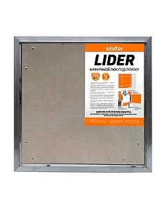 Люк под плитку Lukoff Lider 20x50