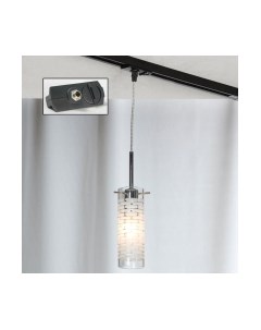 Трековый светильник Lussole LSP-9548-TAB