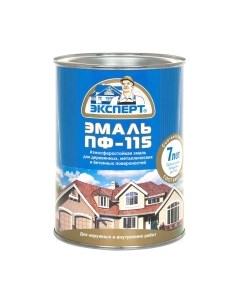 Эмаль ПФ-115М Глянцевый Эксперт