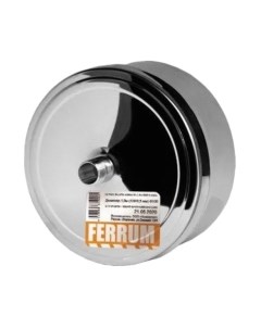 Конденсатоотвод для труб Ferrum 430/0.5мм Ф160 / f1501