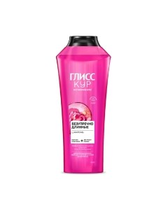 Шампунь для волос Глисс Кур Безупречно длинные для волос жирных у корней и сухих на кончиках Gliss kur
