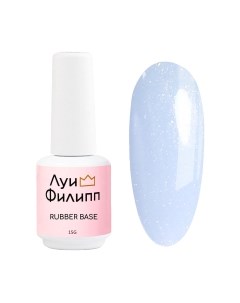 База для гель-лака Луи Филипп Rubber Base Opal Камуфлирующая №06 Луи филипп