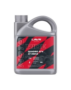 Моторное масло Moto Ride Quadro 4Т 5W40 SM / Ln7756 Lavr