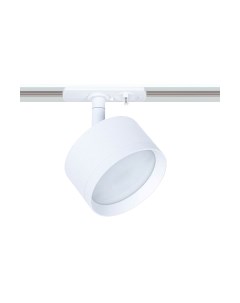 Трековый светильник Arte Lamp Intercrus A5547PL-1WH Arte lamp