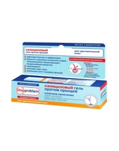 Гель для лица StopProblem Салициловый против прыщей для чувствительной кожи Stopproblem