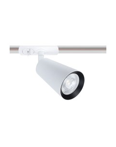 Трековый светильник Arte Lamp Cintura A2354PL-1WH Arte lamp