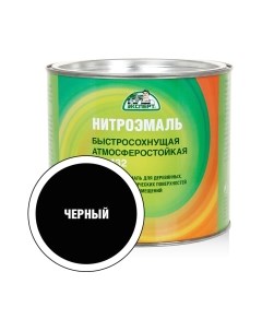 Эмаль Эксперт НЦ-132М