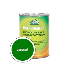 Эмаль Эксперт НЦ-132М