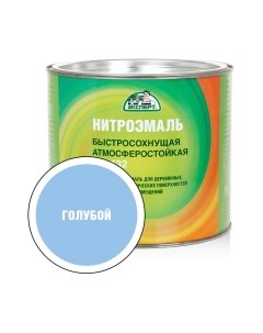 Эмаль Эксперт НЦ-132М