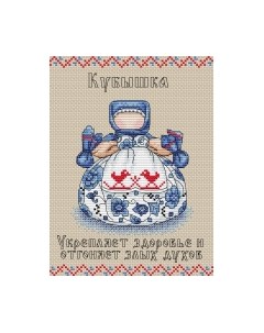 Набор для вышивания Славянский оберег. Кубышка / М-112м М.п.студия