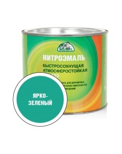 Эмаль Эксперт НЦ-132М