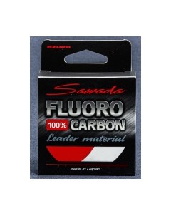 Леска флюорокарбоновая Sawada FC 10м 0.645мм 20.4кг 45lb / AZFC10-0645 Azura