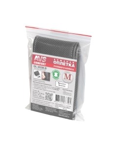 Оплетка на руль AVS GL-302M-B / A07750S Avs