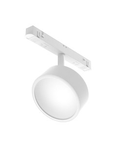 Трековый светильник Rado TR040-4-18WTW-DD-W Maytoni