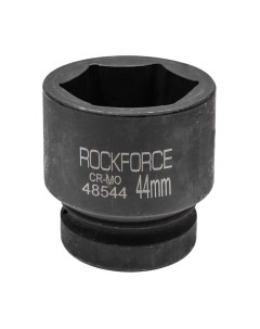 Головка слесарная RockForce RF-48544 Rockforce