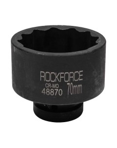 Головка слесарная RockForce RF-48870 Rockforce