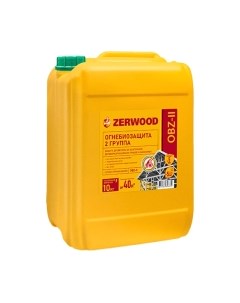 Защитно-декоративный состав Огнебиозащита OBZ-II 2 группа Zerwood